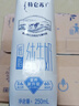 蒙牛【新鲜日期】特仑苏低脂纯牛奶250ml×16盒 健身减脂 年货礼盒 实拍图