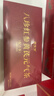 固本堂红参黄芪元气八物茶240g（80g*3盒）养生茶女士补气血桂圆红枣茶 实拍图
