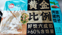 三全黄金比例荠菜猪肉水饺618g*2袋36只蒸煎饺子速冻食品早餐年货送礼 实拍图