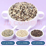 硃碌科 有机低脂三色青稞米3斤 主食粗粮杂粮糌粑八宝粥甜品奶茶原料 实拍图