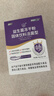 江中益生菌4000亿 成人儿童孕妇中老年人肠胃双歧杆菌调理活菌2g*20袋 实拍图