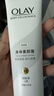OLAY玉兰油身体素颜霜 自然版135g*2 身体乳保湿滋润 节日礼物 实拍图