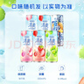 锐澳（RIO）预调 鸡尾酒 果酒 清爽强爽多口味组合装 330ml*6罐 年货节送礼 实拍图