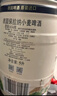保拉纳（Paulaner）柏龙 酵母型小麦白啤 5L*1桶装 德国啤酒 京东自营 年货送礼 实拍图