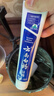 云南白药经典系列牙膏套装 清新口气护龈改善牙龈问题 经典留兰香型180g*2 实拍图