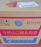 牛栏山二锅头 绿瓶口粮酒 绿牛二 清香型 白酒 56度 500ml*12瓶 整箱装 实拍图