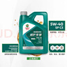 嘉实多（Castrol）全合成汽机油 磁护专享API SP/C3 5W-40 4L 京东养车 实拍图