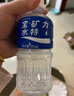 宝矿力水特电解质水运动健身功能饮料补充能量整箱350ml*24瓶便携 年货送礼 实拍图