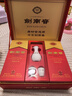 剑南春水晶剑 38度 500ml*2瓶 双支带盒礼盒 浓香型白酒 年货送礼 实拍图