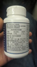 京东京造 褪黑素维生素B6100片 退黑素改善睡眠失眠助眠安眠非gaba中老年 实拍图