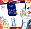 蒙牛特仑苏嗨Milk脱脂纯牛奶250ml*10盒 0脂肪 精美京绣年货礼盒 实拍图