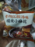 泸溪河糯米麻花250g（贵州红酸汤味）糕点心蛋糕膨化饼干桃酥休闲零食 实拍图