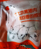 黑六首农旗下国企品质北京黑猪肉前腿肉肘子肘肋排肉馅梅花五花肉 通脊400g（国企品质） 实拍图