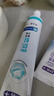 舒客益生菌牙膏 清新口气去口臭美白牙齿清洁口腔120g薄荷新旧随机发 实拍图