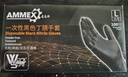 爱马斯（AMMEX）一次性手套丁腈100只大号加厚耐用防水实验室防护厨房黑色手套 实拍图