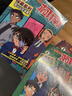 名侦探柯南彩色漫画书（套装11-20）柯南漫画 名侦探柯南 柯南探案漫画 全彩抓帧漫画 工藤新一 毛利兰 灰原哀  怪盗基德 推理侦探漫画 寒假读物 新年礼物 实拍图