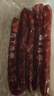皇上皇特级二八腊肠广式煲仔饭腊肠广东甜肠广州腊味特产200g 实拍图