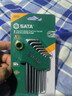 世达（SATA）09701 8件TT6-TT25 组合8件加长中孔花形内六角扳手组套手动工具 实拍图