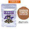 日清丸红饲料热带鱼灯鱼斗鱼孔雀鱼金鱼慈鲷鱼苗B1B2C1S1日本品牌 左下角进店 鱼苗A系列（50克） 实拍图