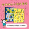 吉竹伸介只能这样吗系列精装绘本全2册? 看得见看不见想象力大奖绘本幼小衔接课外读物3-6岁  实拍图