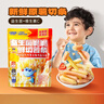 小鹿蓝蓝益生菌维C脆脆鲜切薯条混合味160g 宝宝儿童零食薯条饼干8小袋 实拍图