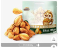 三只松鼠手剥巴旦木500g/袋装 坚果炒货干果扁核桃杏仁零食送礼  实拍图