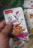 香辣小鱼仔小鱼干开袋即食下饭菜小鱼仔毛毛鱼小吃湖南特产小零食 酱汁味 买10送10【共20包】物美价廉 实拍图