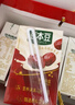 豆本豆唯甄红枣豆奶 250ml*24盒/箱2.3g植物蛋白饮料儿童营养学生早餐奶 实拍图