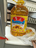 鲁花 食用油 物理压榨 剥壳去皮 葵花仁油5L 实拍图