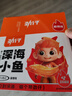 劲仔深海小鱼休闲零食鱼仔海味小吃小鱼干 香辣+麻辣 600g 实拍图