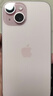 Apple/苹果【需现场签收激活】 iPhone 15 (A3092) 128GB 粉色 支持移动联通电信5G 双卡双待 实拍图