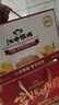 江中猴姑养胃猴头菇双拼礼盒0糖+苏打饼干中老年人早餐送礼零食团购836g 实拍图