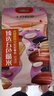 十月稻田 五色糙米 5斤 五谷杂粮米 粗粮饭主食 新米 糙米 黑米 健身粥米 实拍图