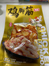 有友 金蒜味鸡脚筋50g 追剧必备零食 重庆特产小吃 实拍图