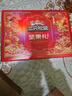 三只松鼠坚果零食礼礼盒2063g/14件年货节零食大礼包干果炒货腰果春节送礼 实拍图