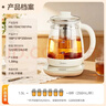 美的（Midea）养生壶 316L母婴材质全自动煮茶壶花茶壶 1.5L烧水壶 12h恒温 11档控温煮茶器电热水壶YSNC1501Pro 实拍图