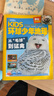 KiDS环球少年地理杂志铺 2026年1月起订阅 1年共12期 6-12岁儿童科普百科杂志 少儿地理百科通识 美国国家地理少儿版版权合作 杂志铺杂志订阅中小学生课外阅读 实拍图