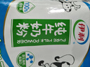 伊利纯牛奶粉320g 成人奶粉 营养品 早餐 高钙高蛋白 100%生牛乳 16条 实拍图