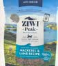 滋益巅峰（ZIWI）无谷风干马鲛鱼羊肉猫粮1kg*2成猫幼猫通用新西兰 实拍图