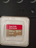 闪迪（SanDisk）512GB TF（MicroSD）内存卡 A1 U1 C10 至尊高速移动版存储卡 读速150MB/s 手机平板游戏机内存卡 实拍图