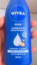 妮维雅（NIVEA）【孙颖莎同款】女士身体乳润肤滋润补水保湿美白特证滋养新年礼物 【72H滋养】大蓝瓶乳液200ml 实拍图