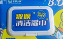 固特威小黄鸭汽车内饰清洗剂清洁镀膜湿巾多功能车用皮革座椅养护清洁 实拍图