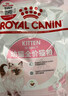 皇家幼猫猫粮 幼猫专用 K36 通用粮 4-12月 400g 实拍图