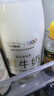 每日鲜语3.6g原生蛋白质鲜牛奶1L鲜奶定期购 实拍图