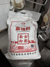 古船富强粉20斤中筋小麦粉 馒头粉饺子粉包子粉 烙饼烘焙通用粉 实拍图