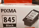 双杰845 846墨盒适用佳能MG3080墨盒TS3380 TS3480 MG2580s MG2400 TS3180 TS308 IP2880s墨水佳能ts3480墨盒 实拍图