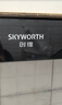 创维（Skyworth）抽吸油烟机灶具套装 欧式顶吸排油烟机燃气灶套餐烟灶套装家用Y1H+Z209B天然气【套装商品】 实拍图