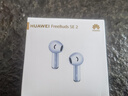 华为长续航蓝牙耳机 FreeBuds SE 2 国家补贴 40小时长续航 快速充电 蓝牙5.3适用于苹果/安卓手机蓝 实拍图