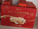 良品铺子沙琪玛礼盒2斤糕点点心新年礼物高端年货礼盒团购送礼伴手礼送人 实拍图