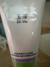 玉泽（Dr.Yu）皮肤屏障修护专研清透保湿霜50g（油敏肌舒缓面霜）情人节礼物 实拍图